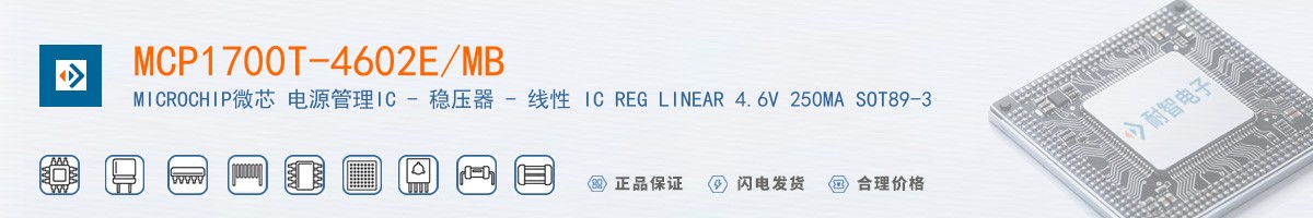MCP1700T-4602E/MB������