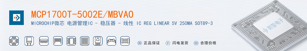 MCP1700T-5002E/MBVAO������