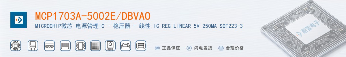 MCP1703A-5002E/DBVAO������