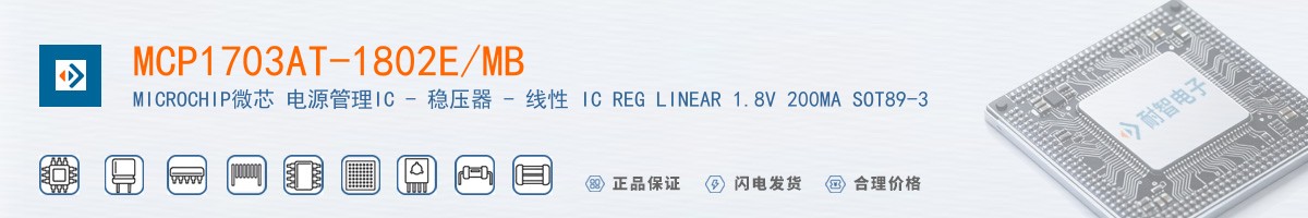 MCP1703AT-1802E/MB������