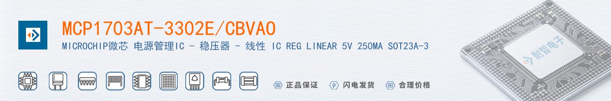 MCP1703AT-3302E/CBVAO������