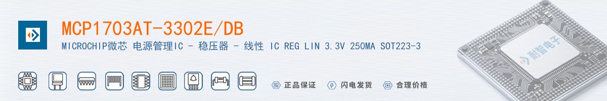 MCP1703AT-3302E/DB������