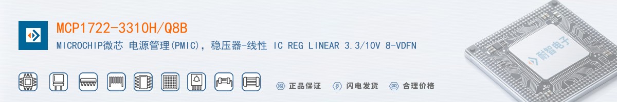 MCP1722-3310H/Q8B������