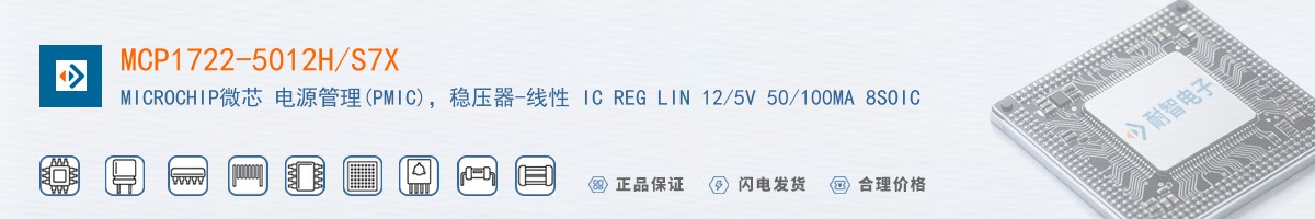 MCP1722-5012H/S7X������