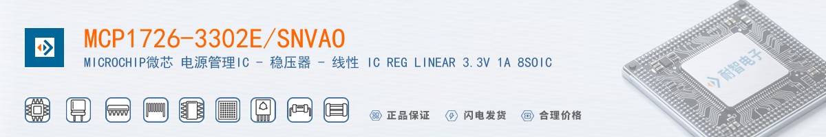 MCP1726-3302E/SNVAO������