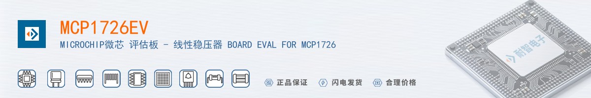 MCP1726EV������