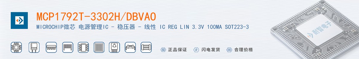MCP1792T-3302H/DBVAO������