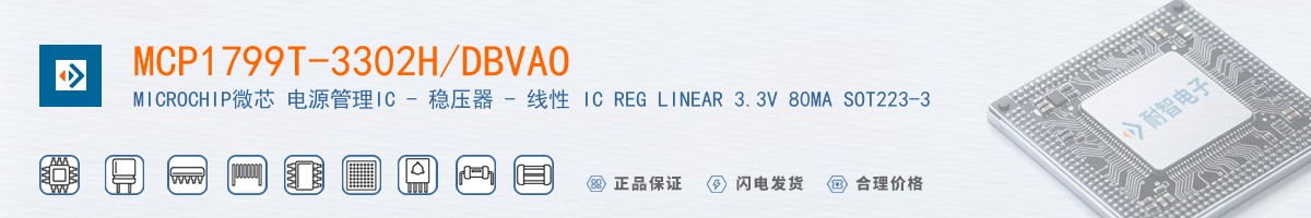 MCP1799T-3302H/DBVAO������