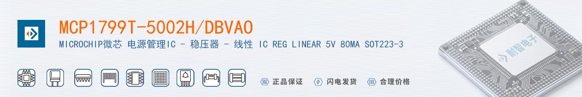 MCP1799T-5002H/DBVAO������