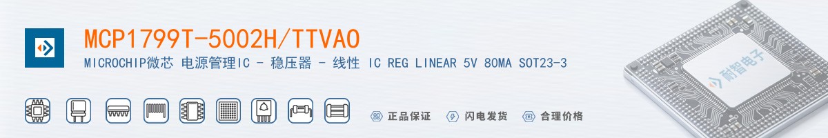 MCP1799T-5002H/TTVAO������