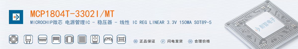 MCP1804T-3302I/MT������