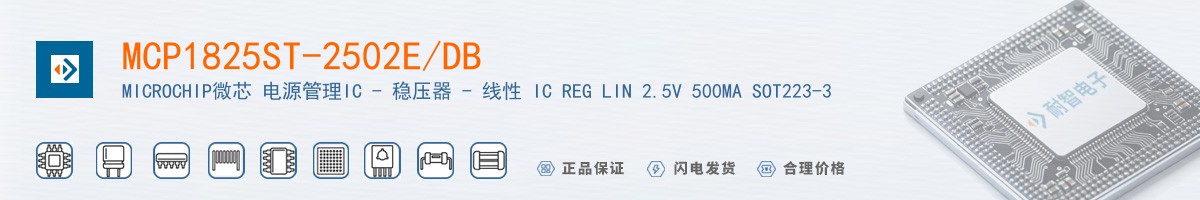 MCP1825ST-2502E/DB������