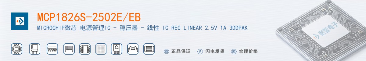 MCP1826S-2502E/EB������