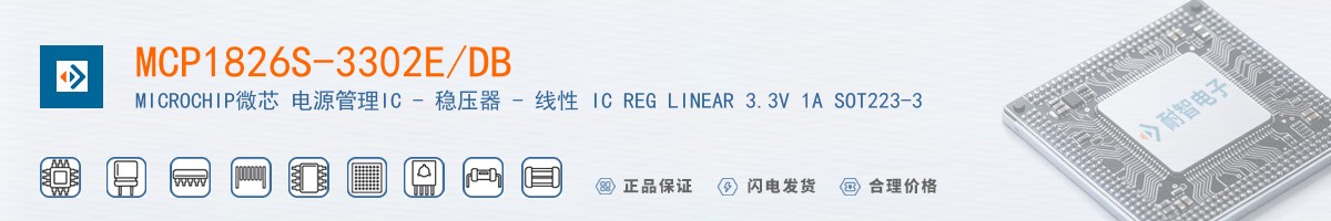 MCP1826S-3302E/DB������