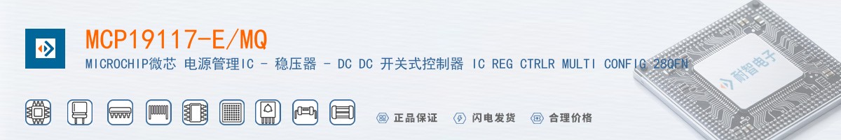 MCP19117-E/MQ������