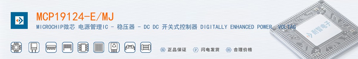 MCP19124-E/MJ������