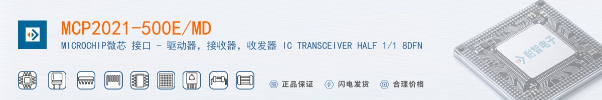 MCP2021-500E/MD������