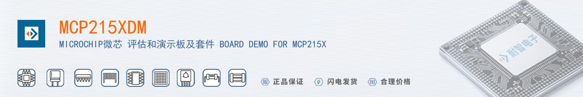 MCP215XDM������