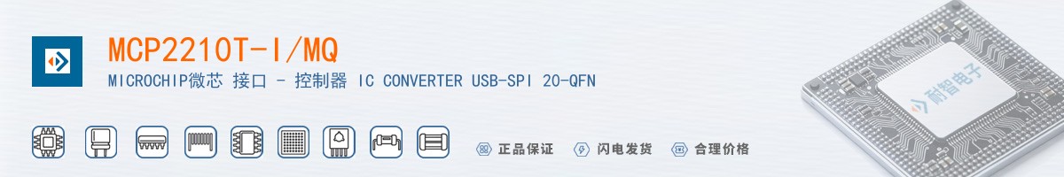 MCP2210T-I/MQ������