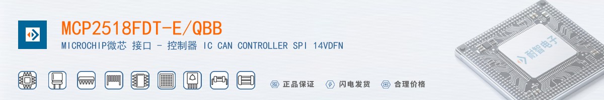 MCP2518FDT-E/QBB������