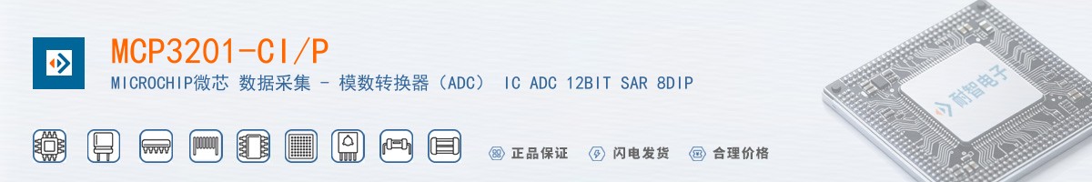 MCP3201-CI/P������