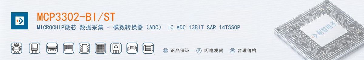 MCP3302-BI/ST������