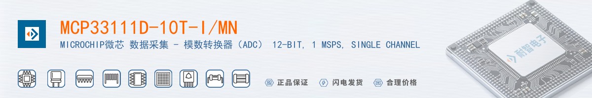 MCP33111D-10T-I/MN������