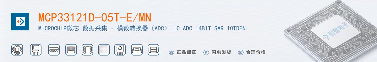 MCP33121D-05T-E/MN������