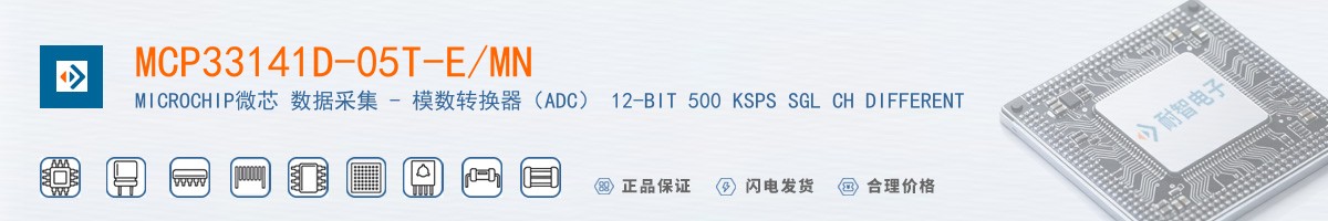 MCP33141D-05T-E/MN������
