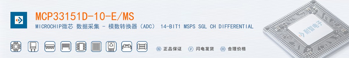 MCP33151D-10-E/MS������
