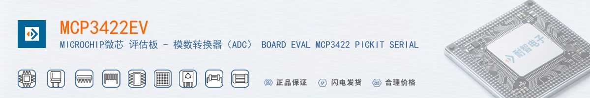 MCP3422EV������