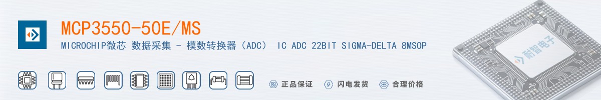 MCP3550-50E/MS������
