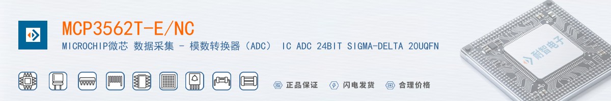 MCP3562T-E/NC������