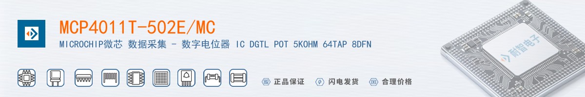 MCP4011T-502E/MC������