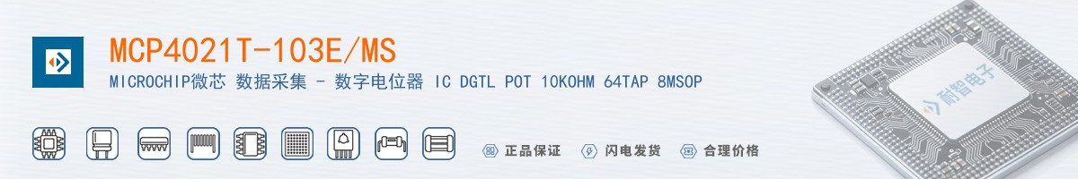 MCP4021T-103E/MS������