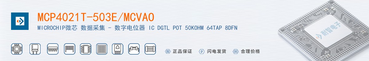 MCP4021T-503E/MCVAO������