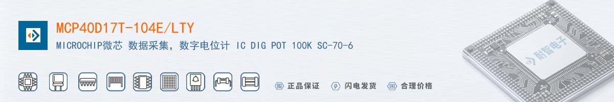 MCP40D17T-104E/LTY������