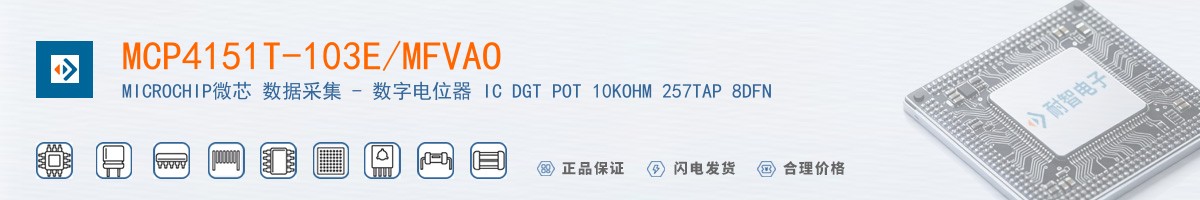 MCP4151T-103E/MFVAO������