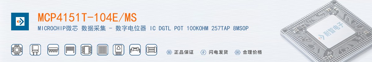 MCP4151T-104E/MS������
