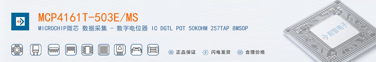 MCP4161T-503E/MS������