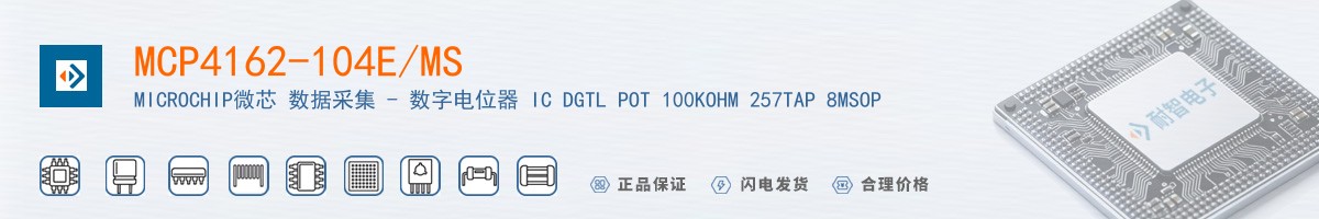 MCP4162-104E/MS������
