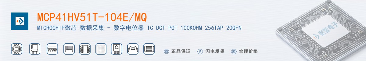 MCP41HV51T-104E/MQ������