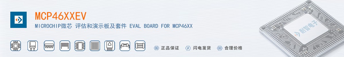 MCP46XXEV������