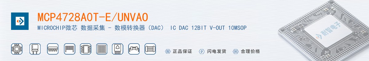 MCP4728A0T-E/UNVAO������