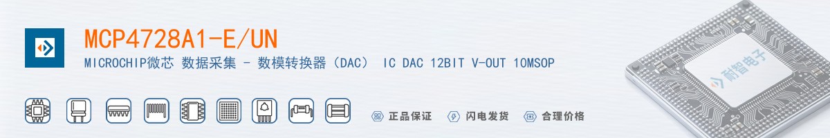 MCP4728A1-E/UN������