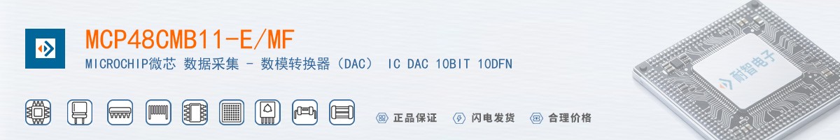 MCP48CMB11-E/MF������
