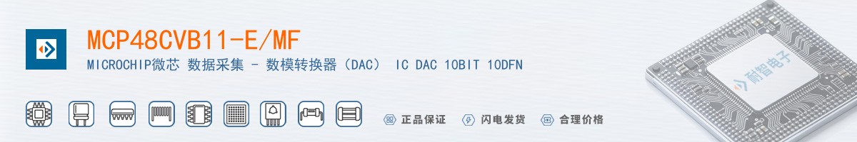 MCP48CVB11-E/MF������