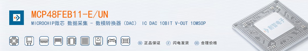 MCP48FEB11-E/UN������