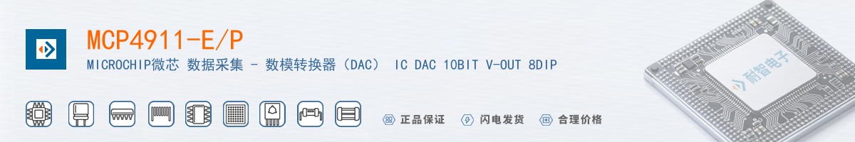 MCP4911-E/P������