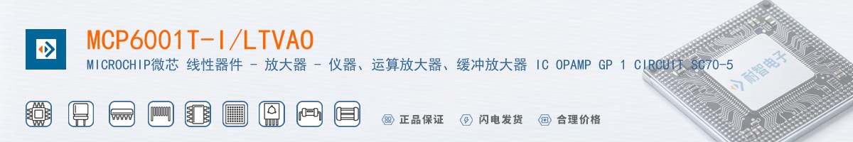 MCP6001T-I/LTVAO������